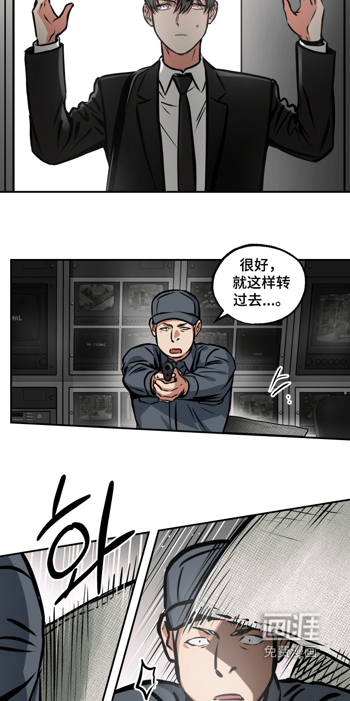 第108话5