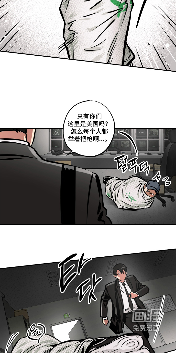 第108话7
