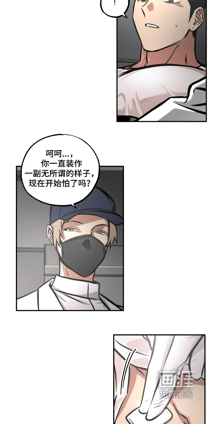 第107话7