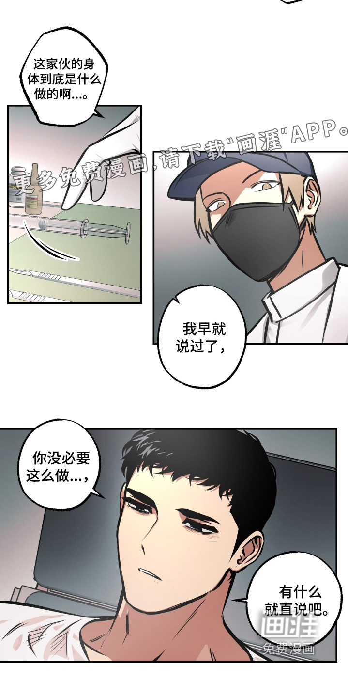 第106话15