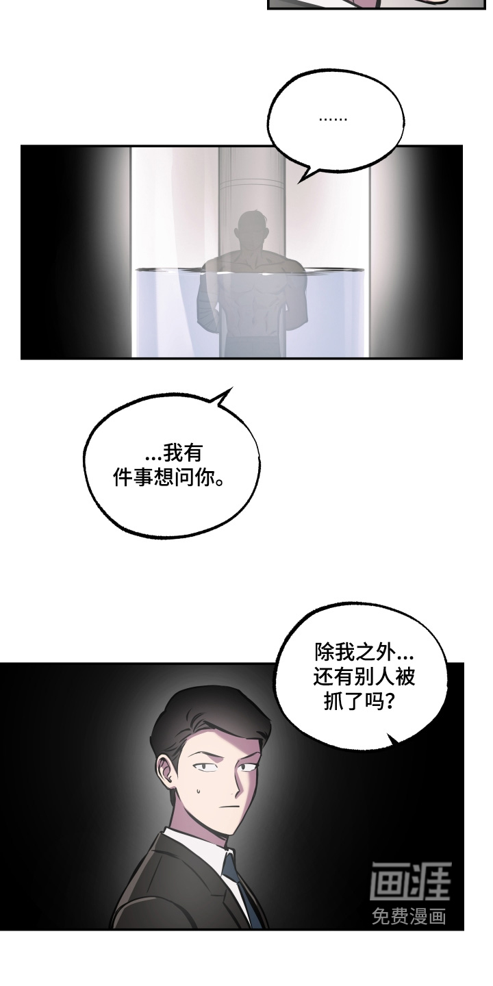第105话9