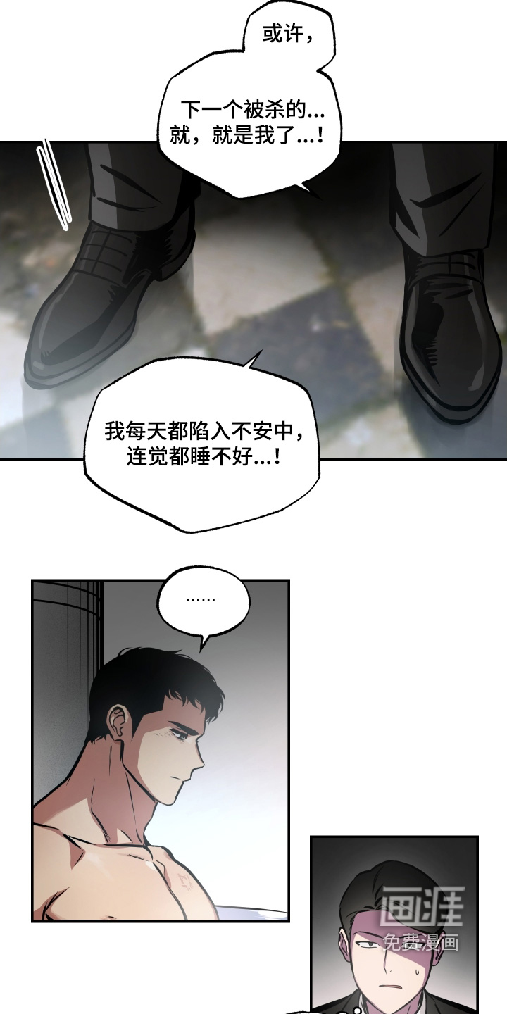 第105话6