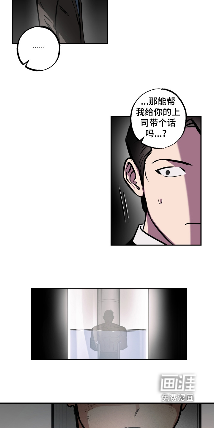 第105话11