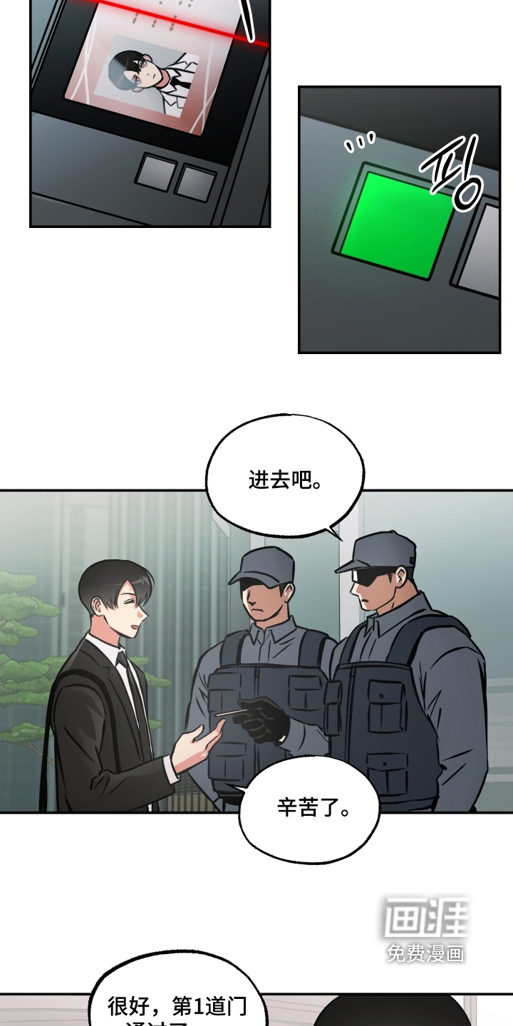 第105话13