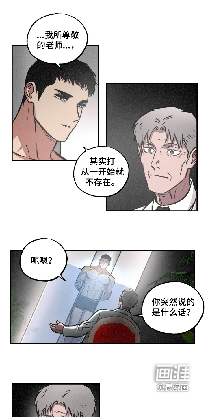 第103话20