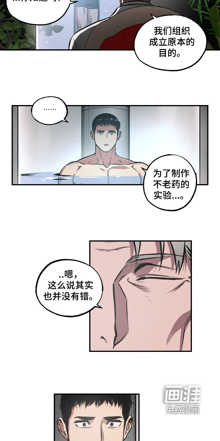 第103话10
