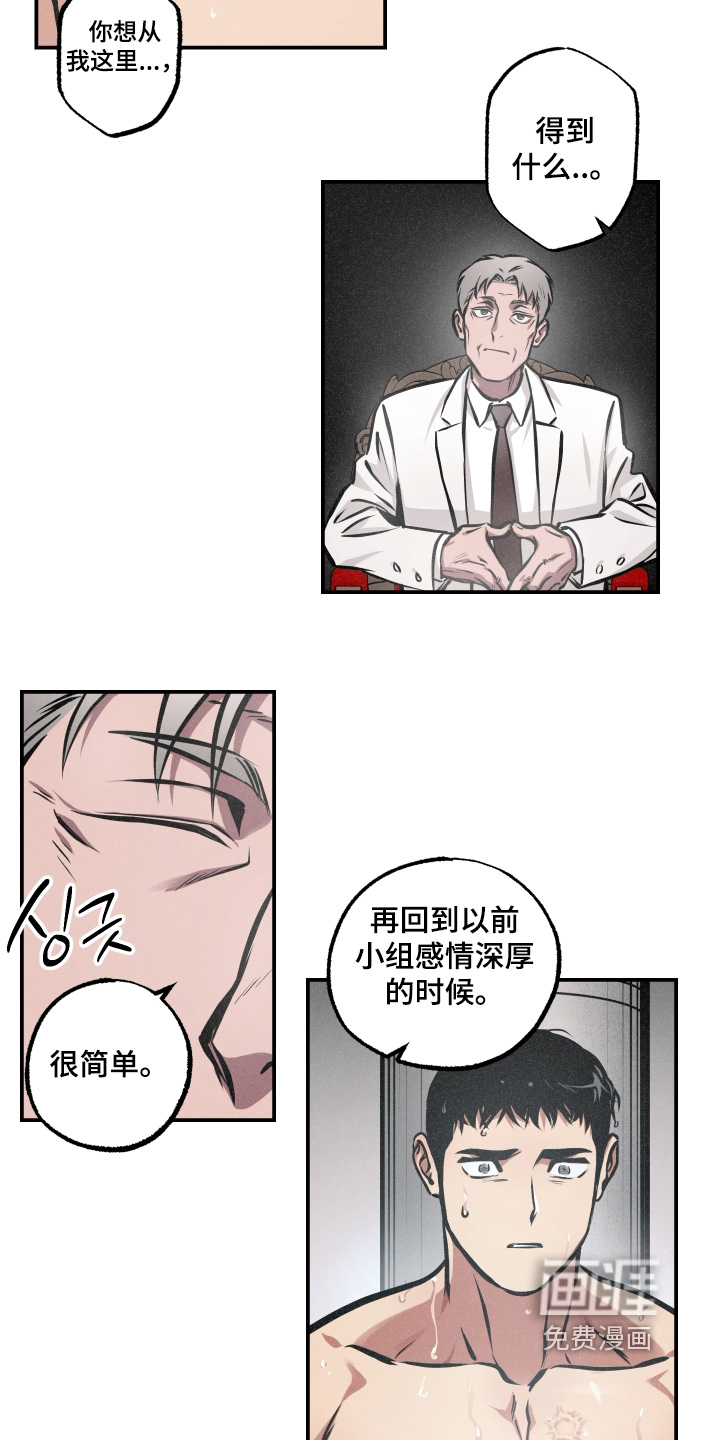 第103话25