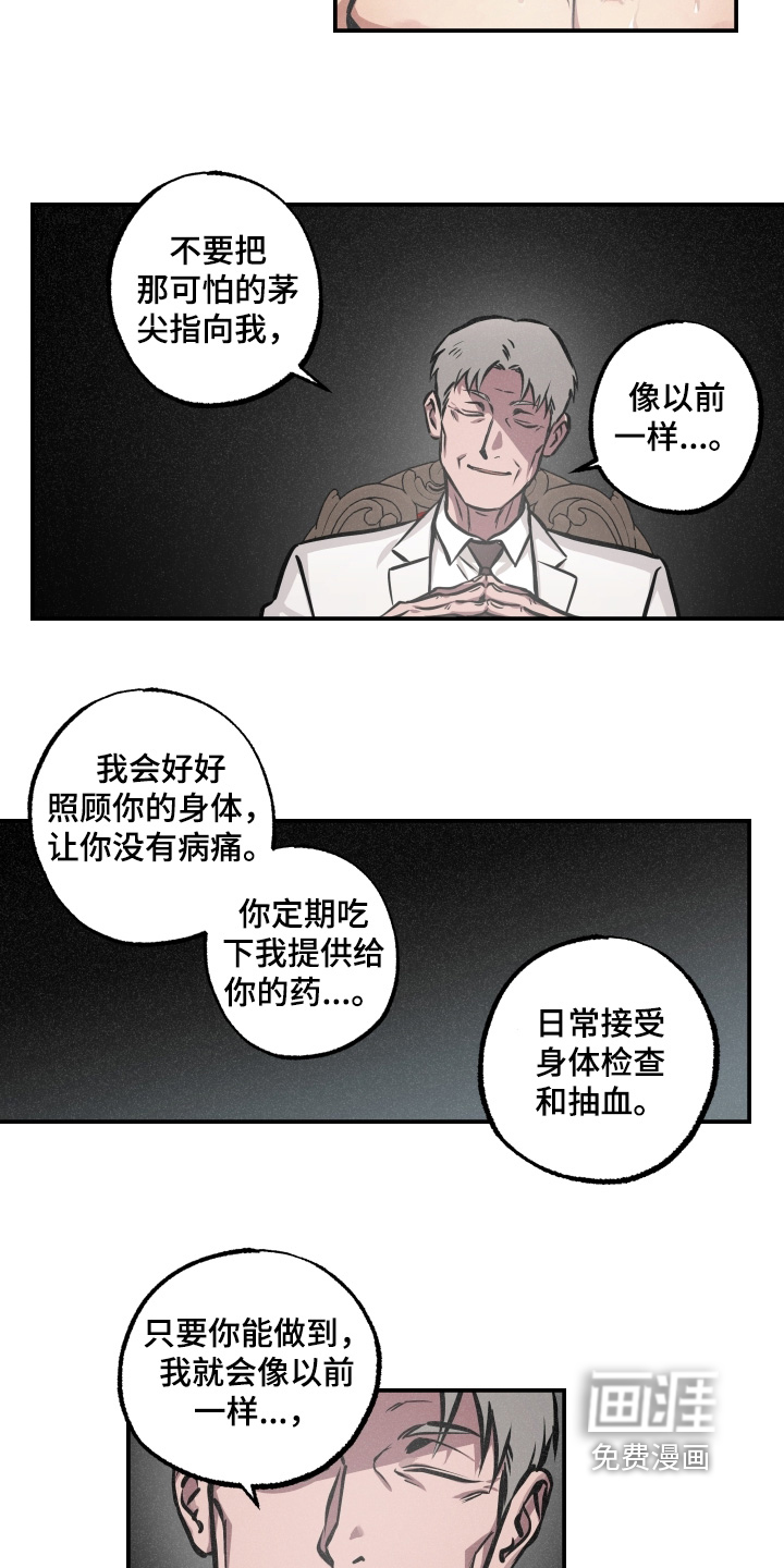 第103话26