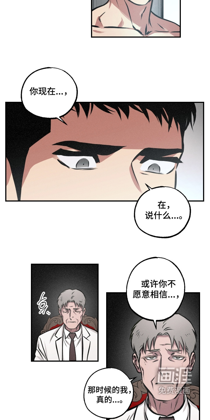第103话4