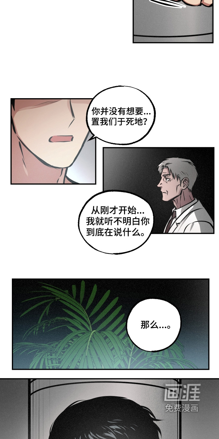 第103话6