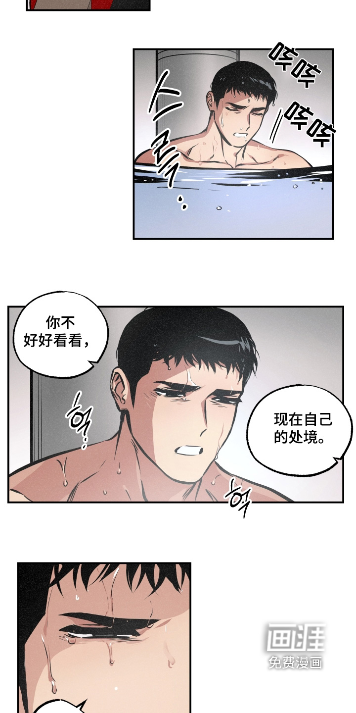 第103话24