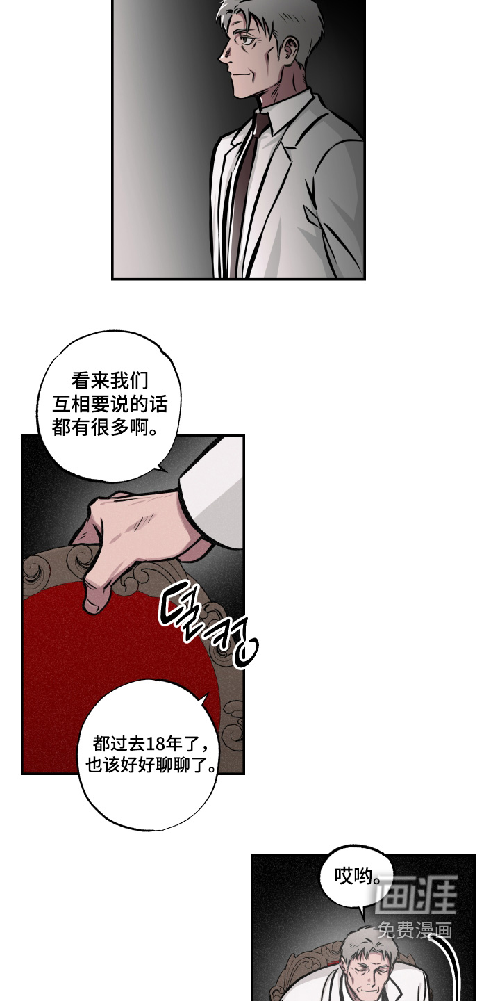第101话21