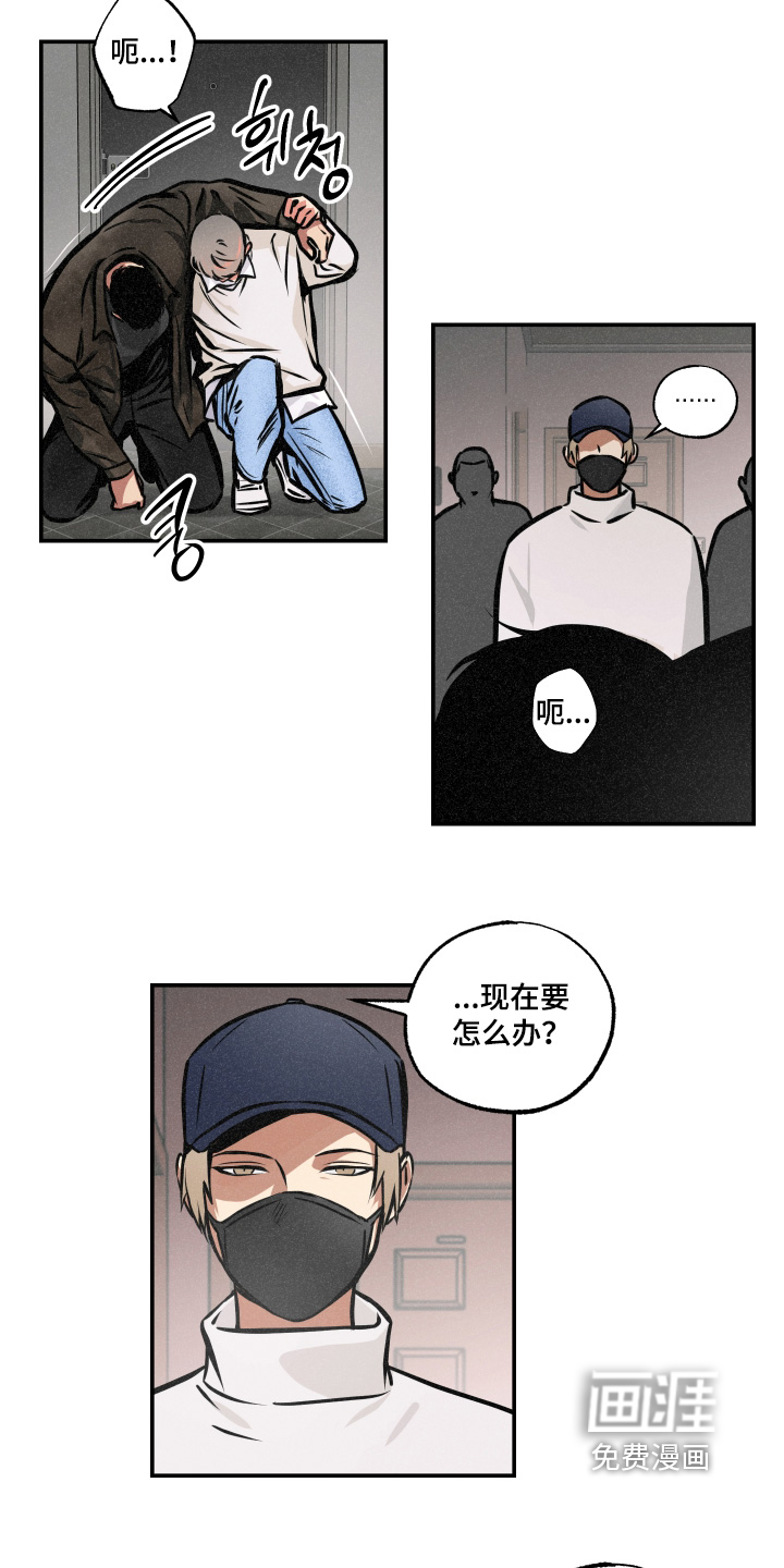 第100话9
