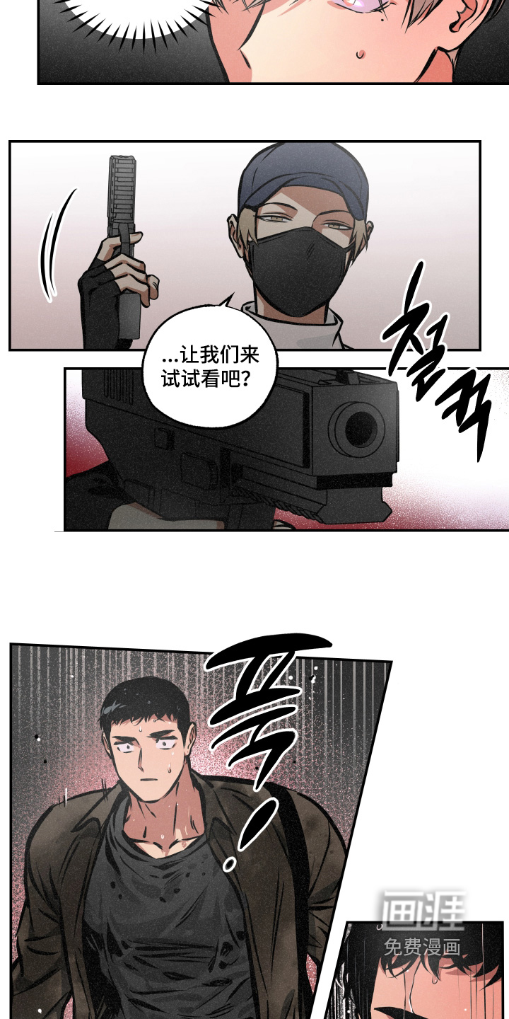 第100话2