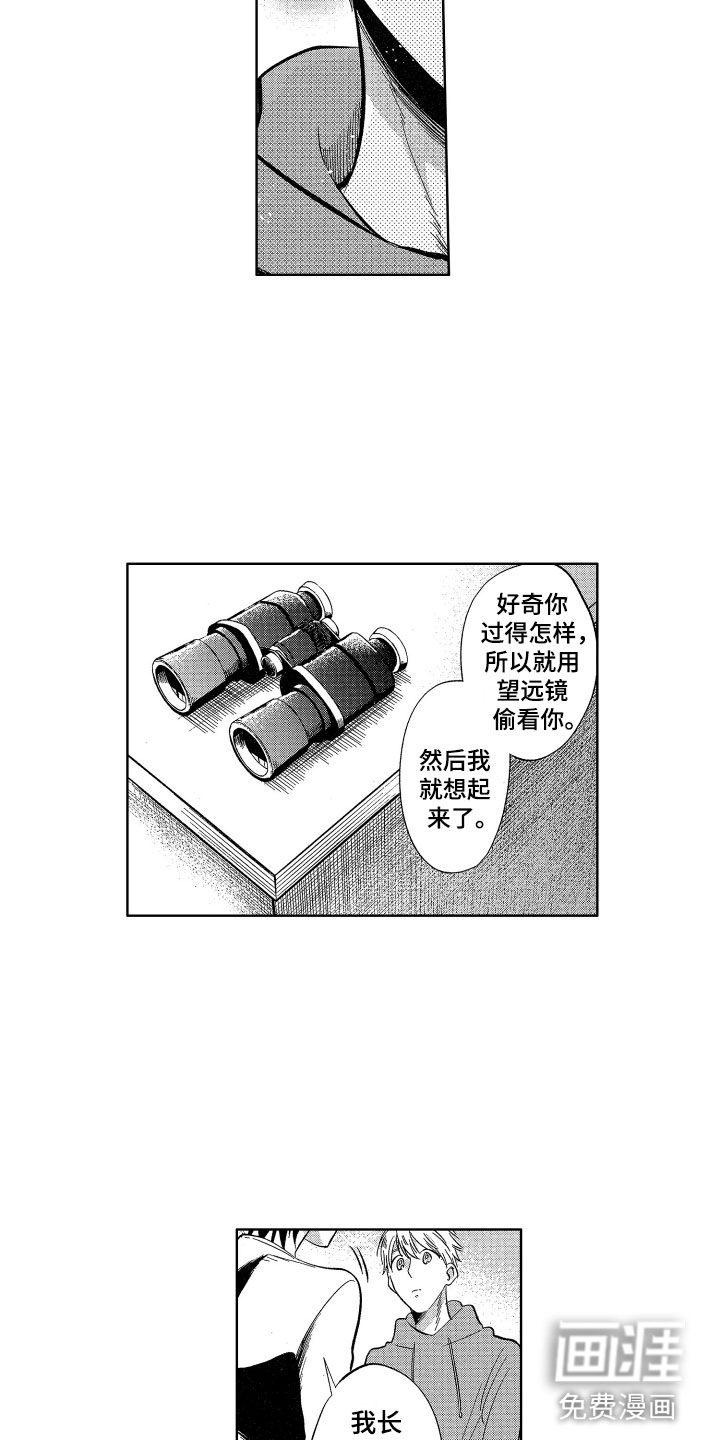 第25话11