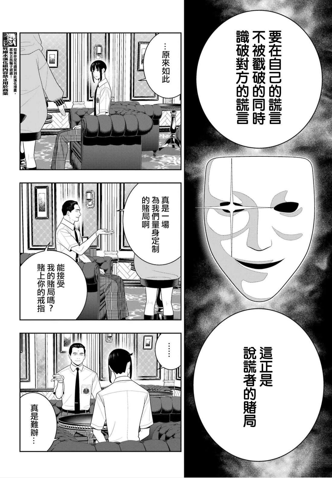 第121话15
