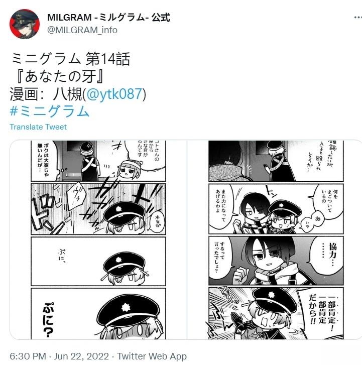 第11-20话17