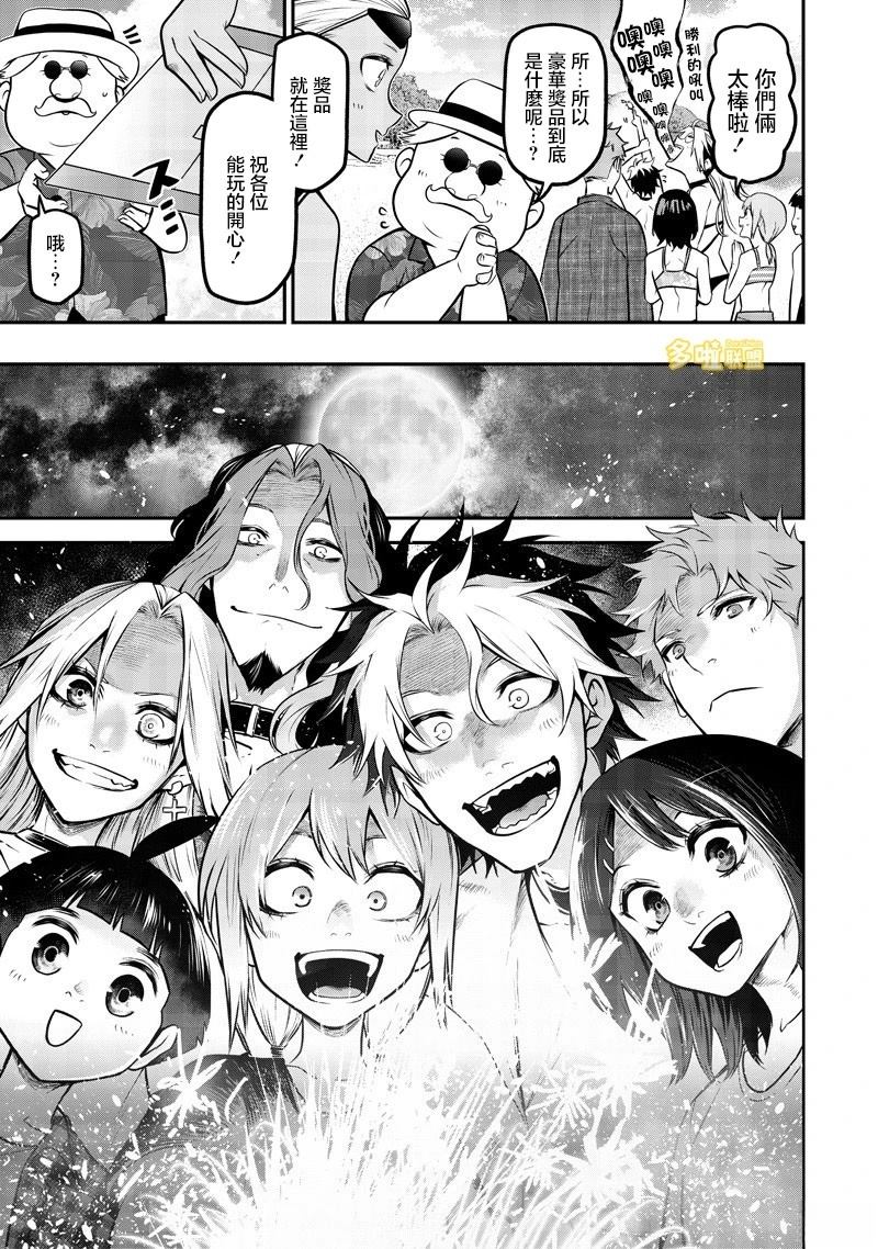 第一次去海边篇15