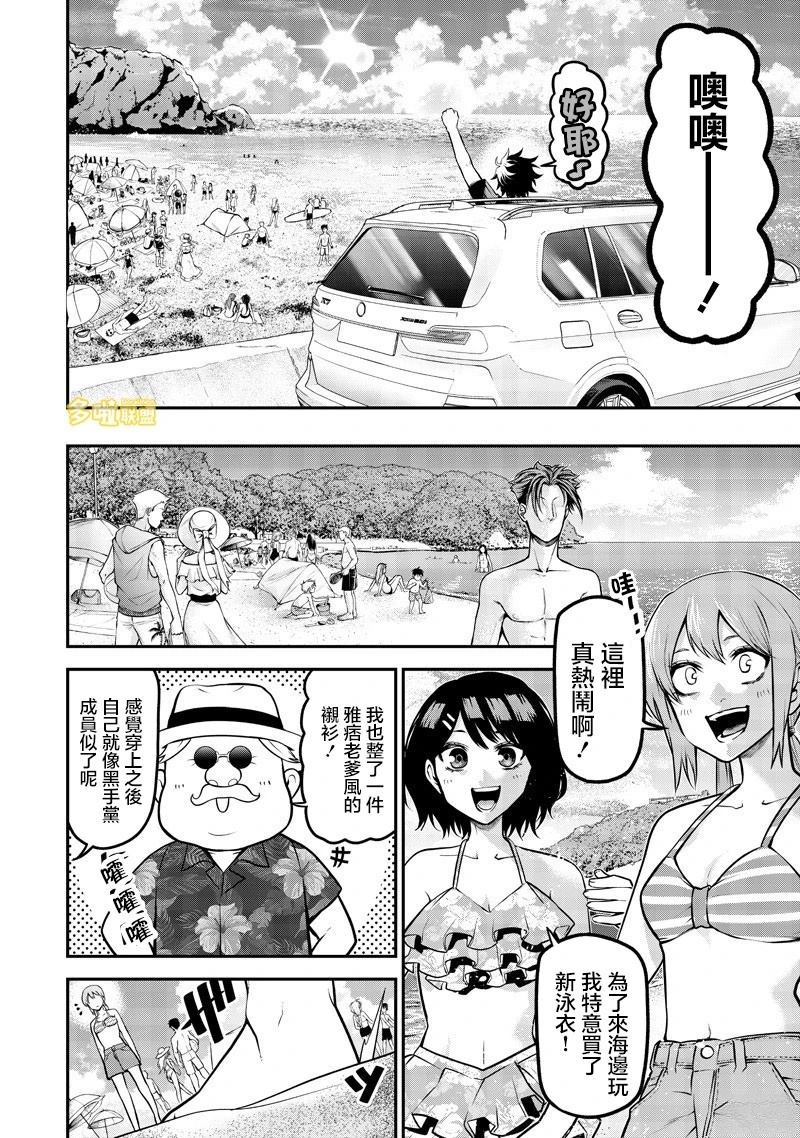 第一次去海边篇4