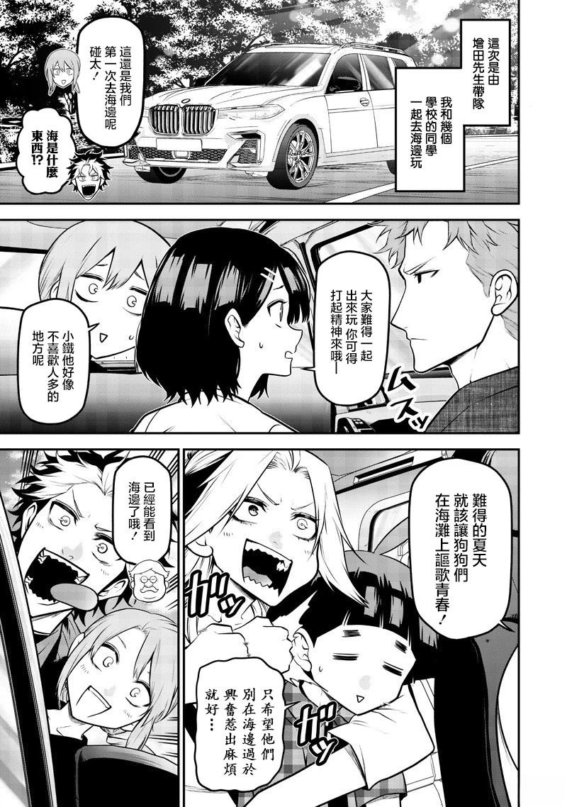 第一次去海边篇3