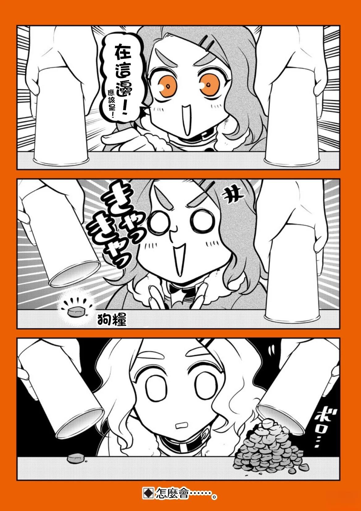 第一次去海边篇20