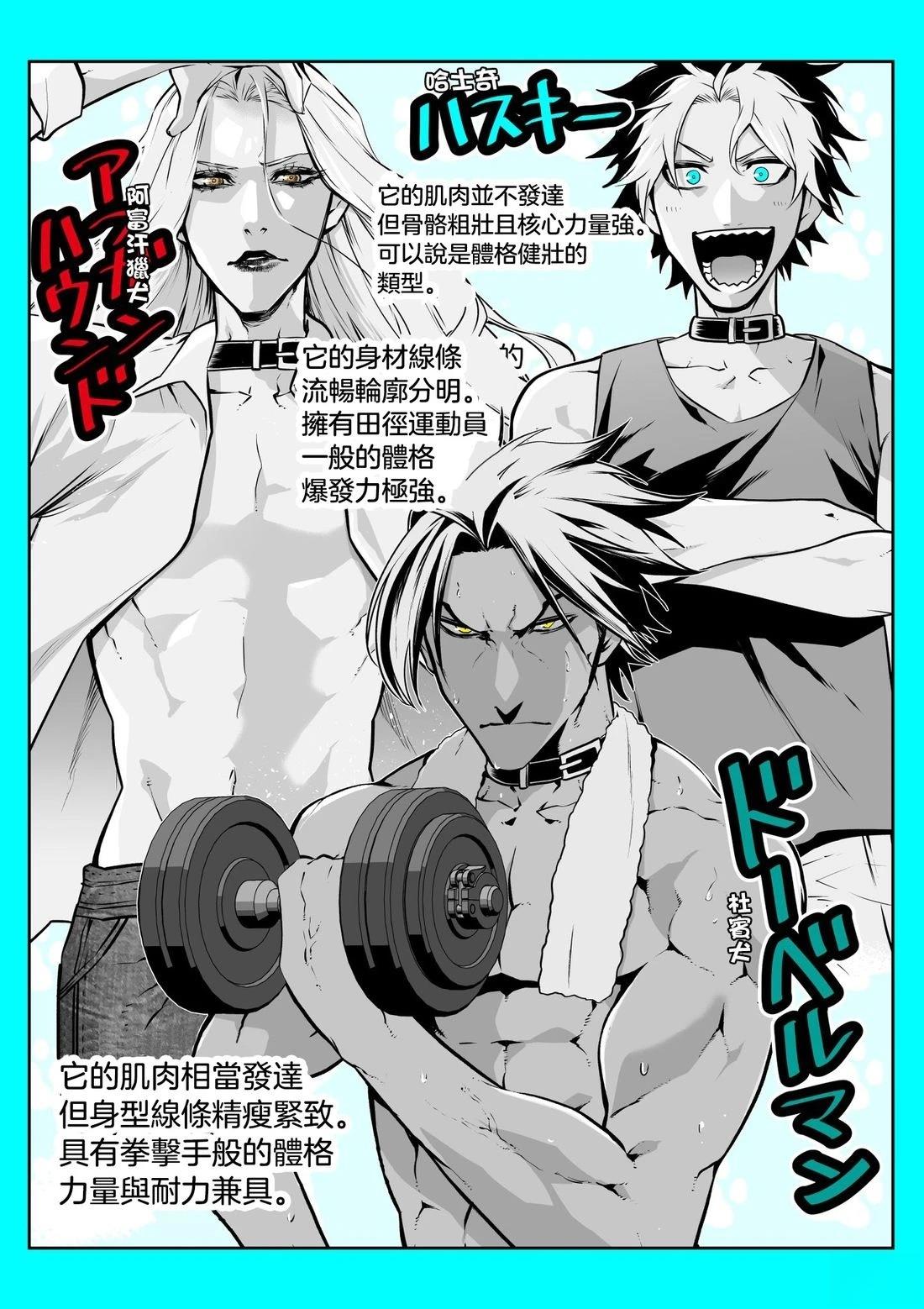 第一次去海边篇19