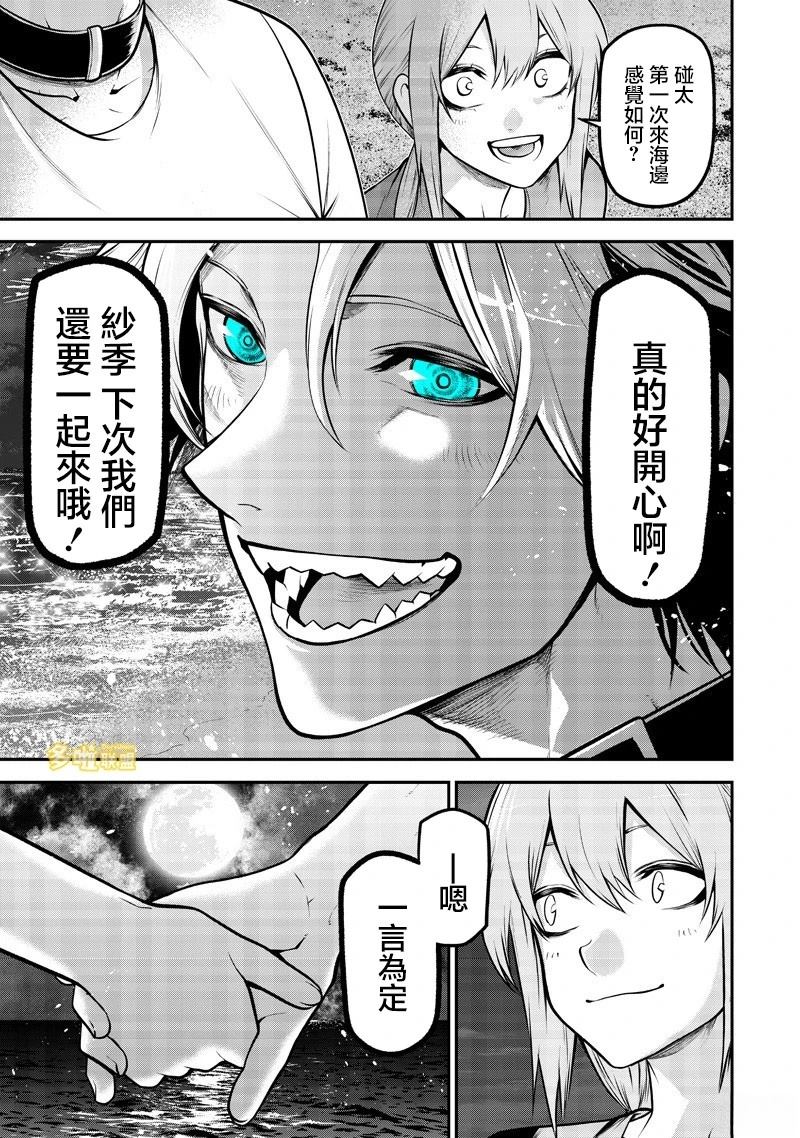 第一次去海边篇17