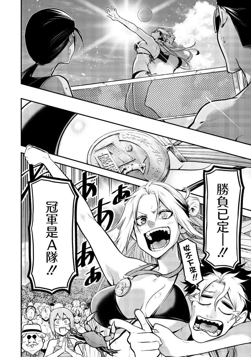 第一次去海边篇14