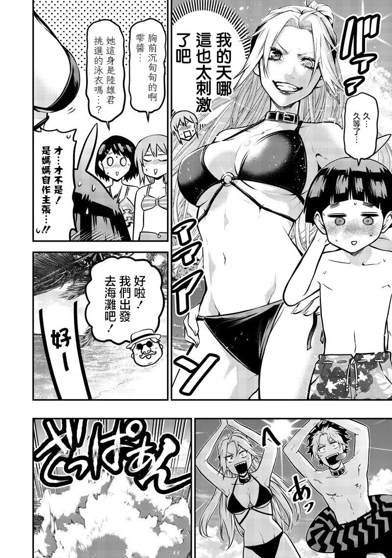 第一次去海边篇6