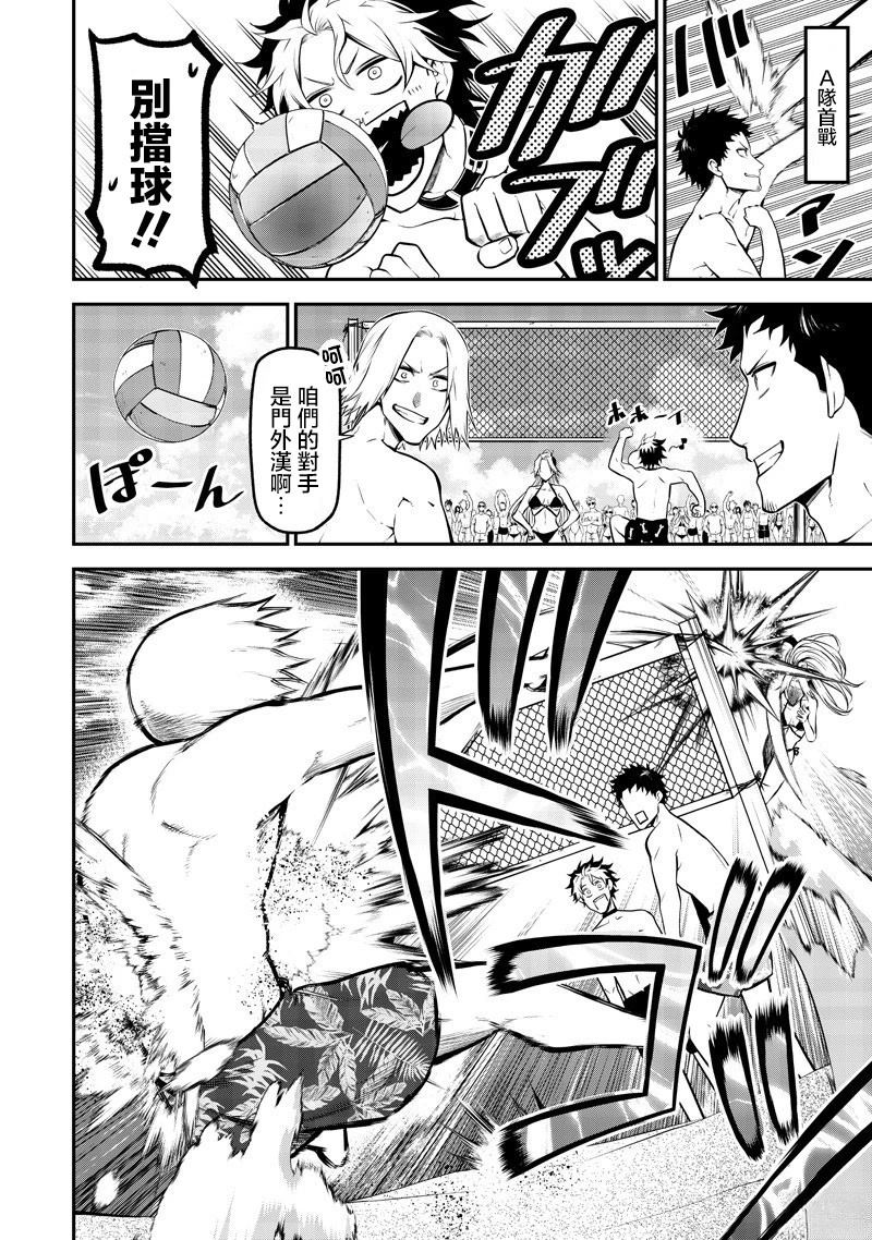 第一次去海边篇10