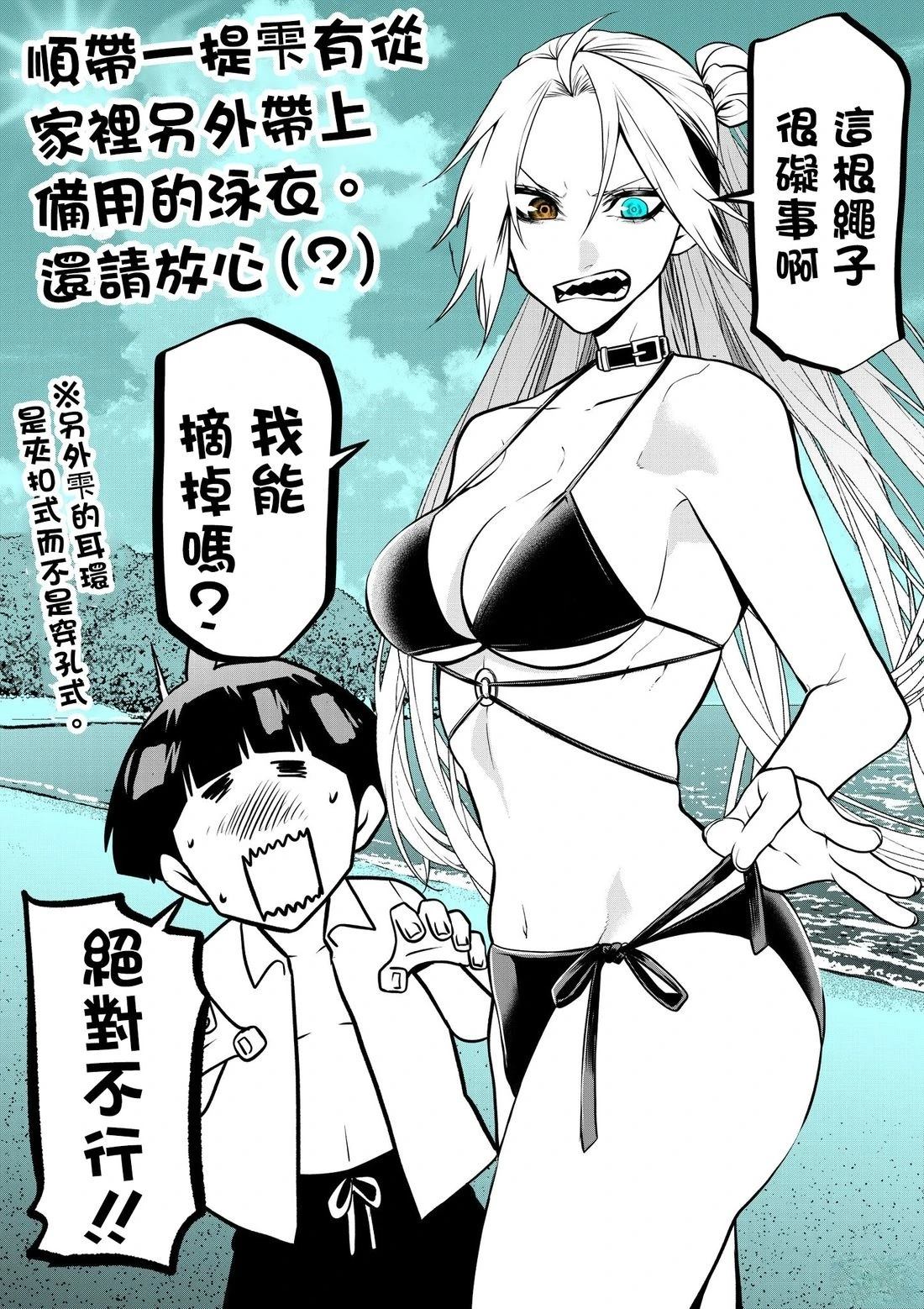 第一次去海边篇18