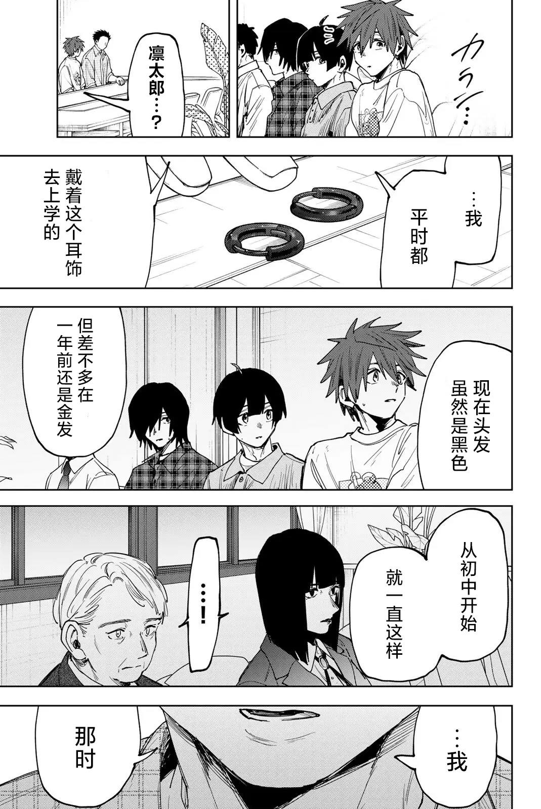 第170话21