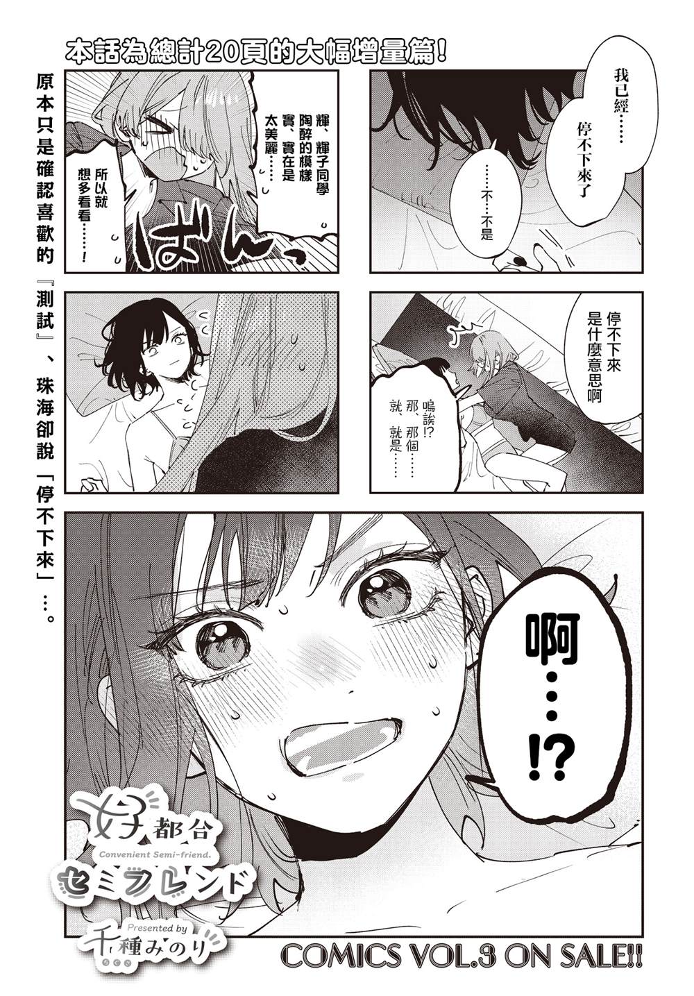 第35话1