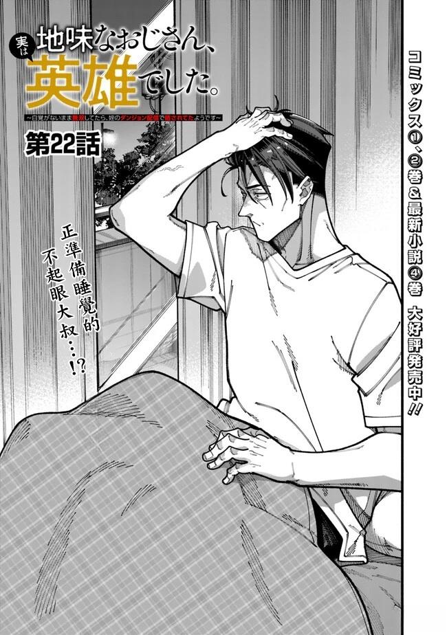 第22话1