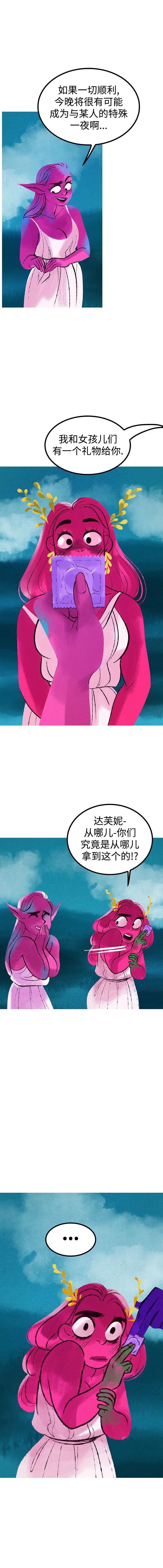 第192话15