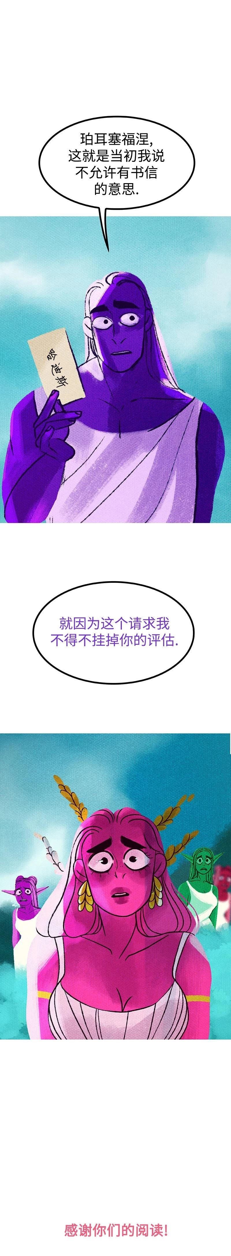 第193话17