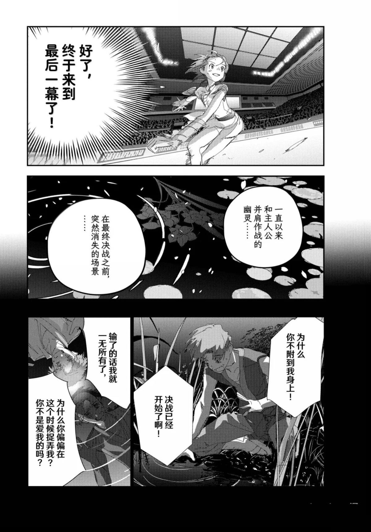 第56话33