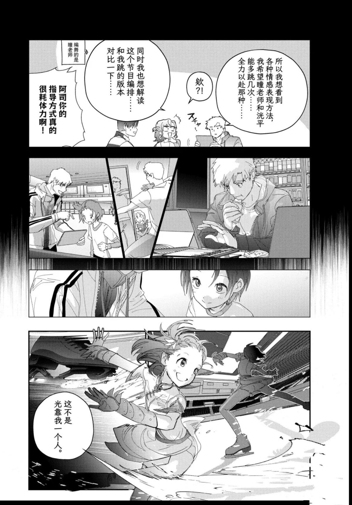 第56话26