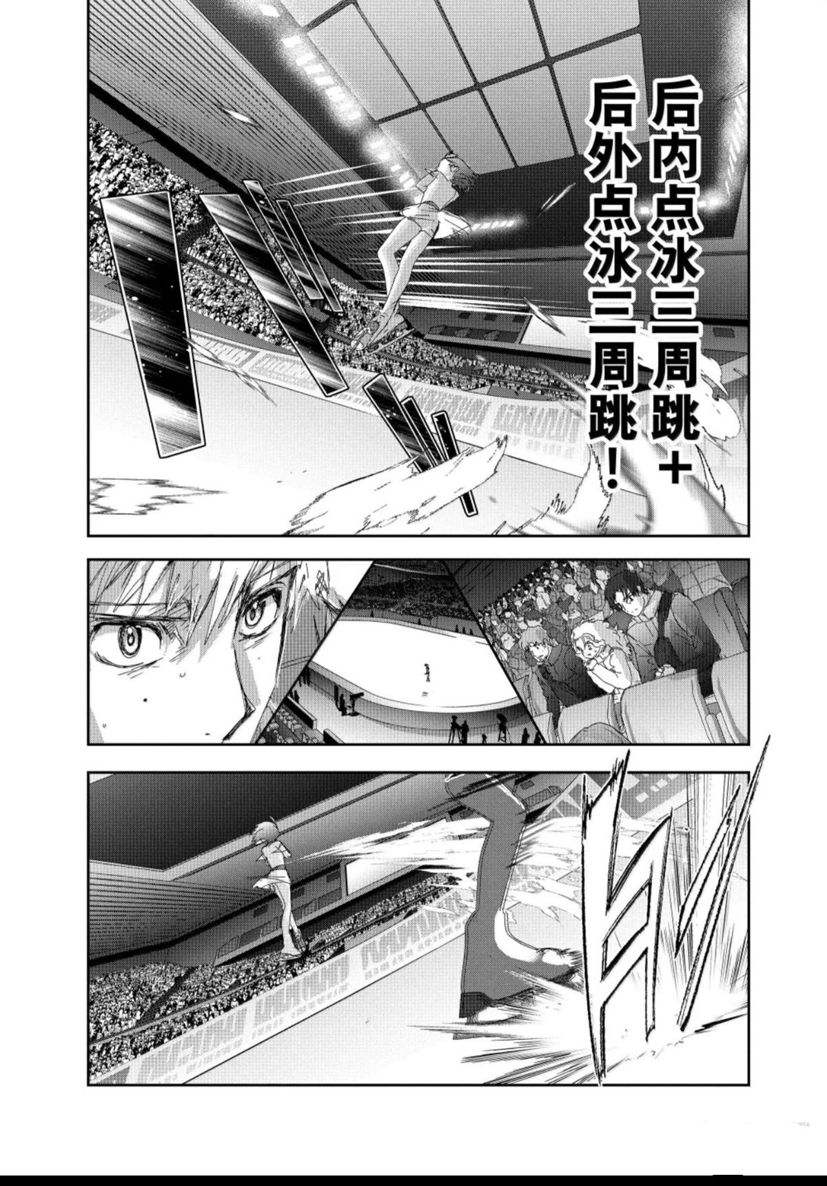 第56话11