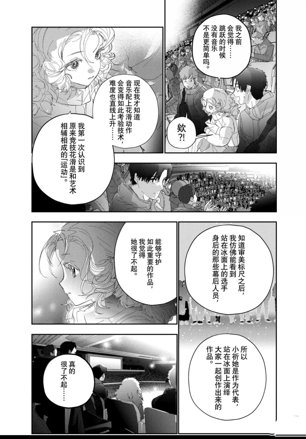 第56话46