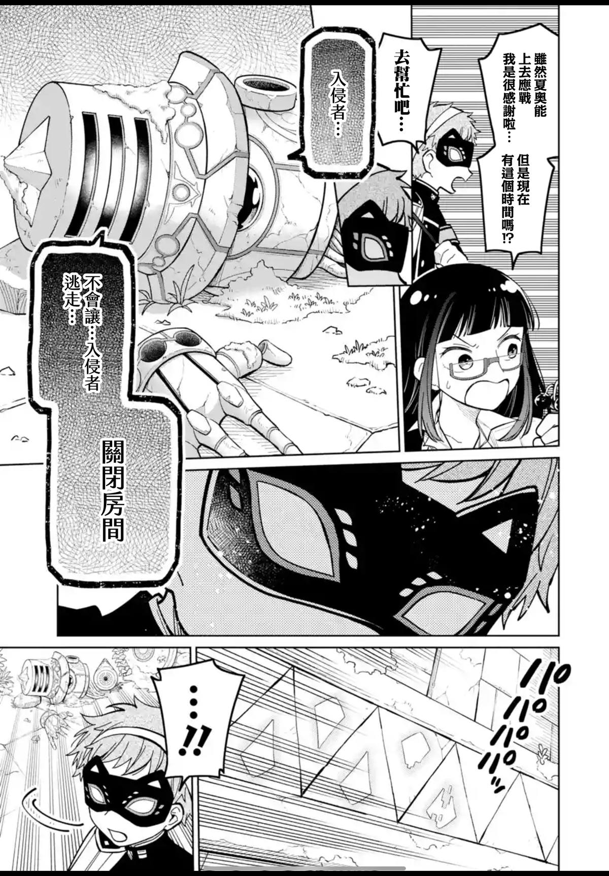 第47话15