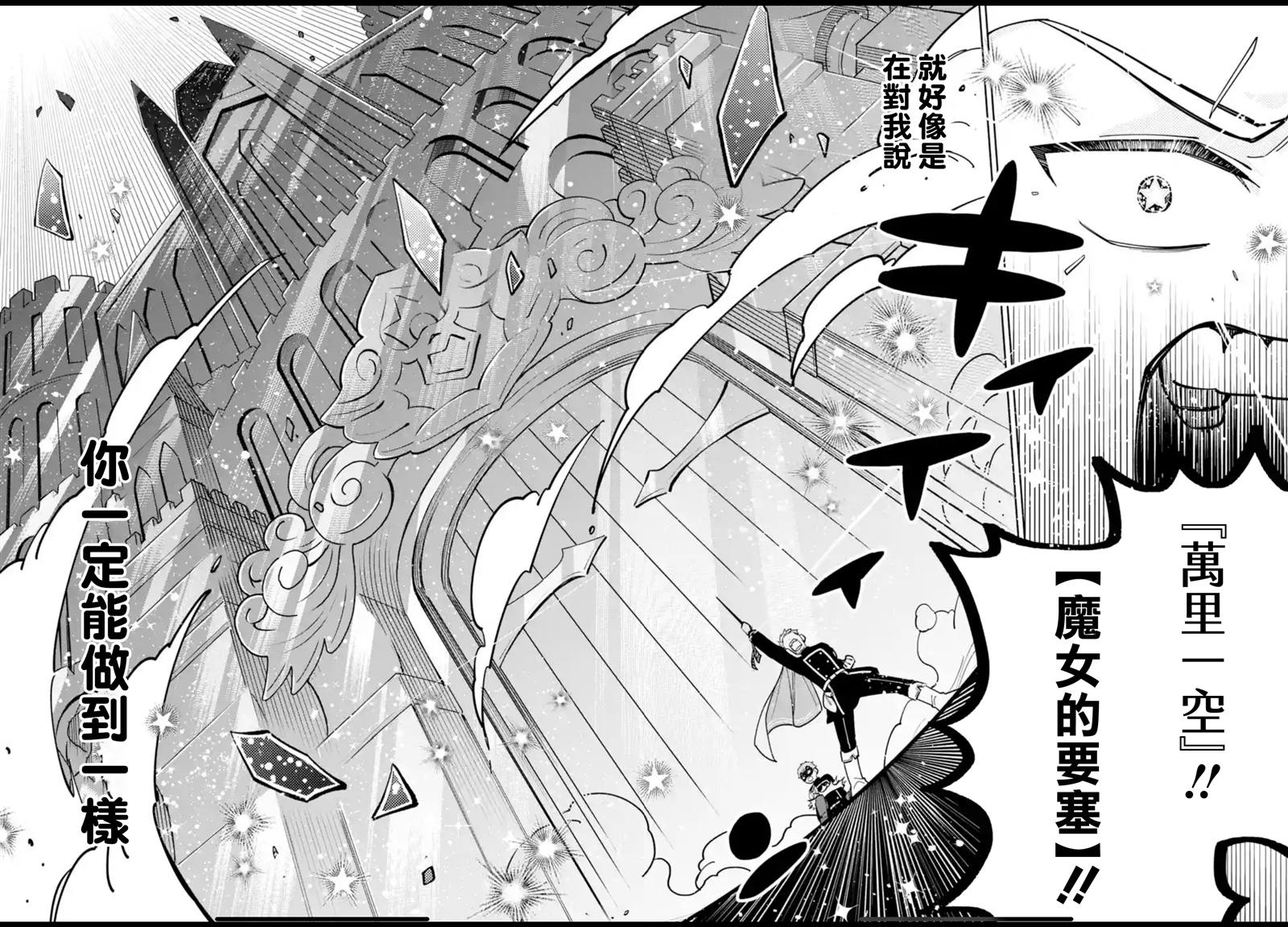 第47话34