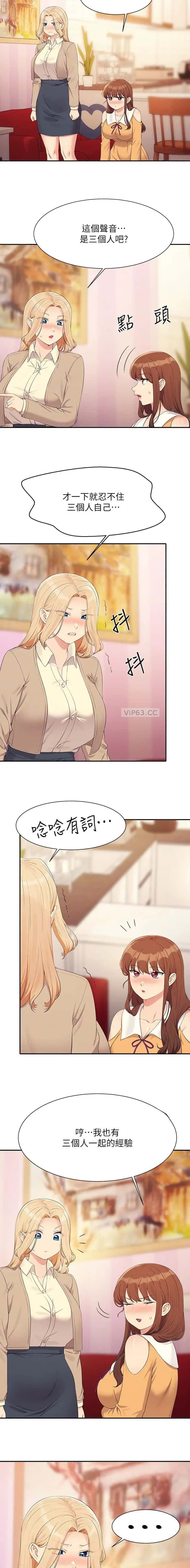 第240话3