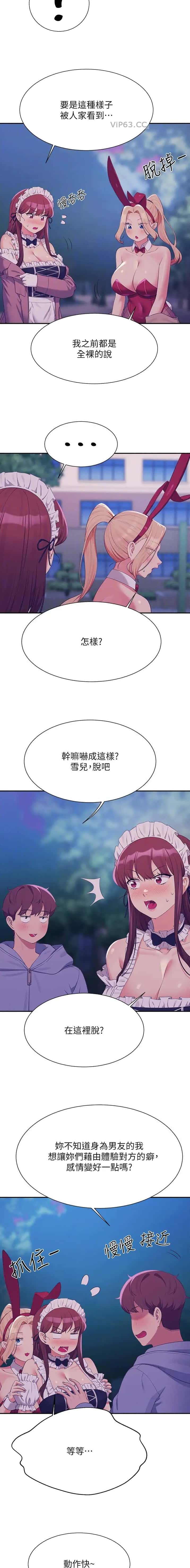 第245话8