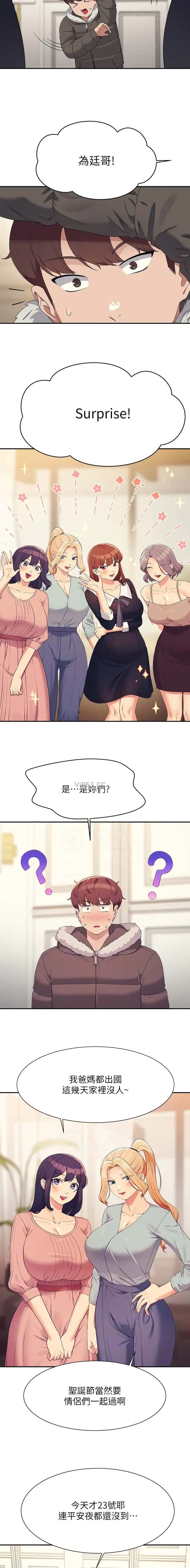第249话6