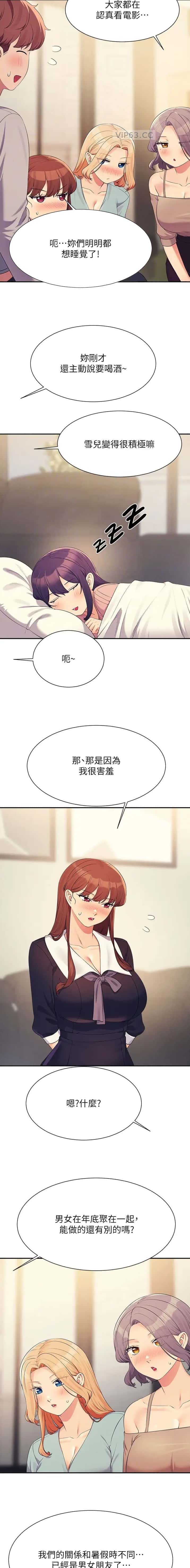 第251话3