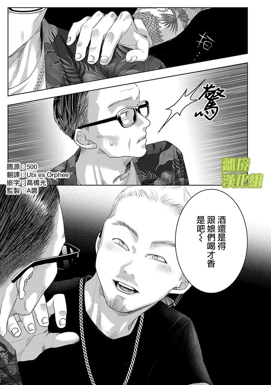 第40话1