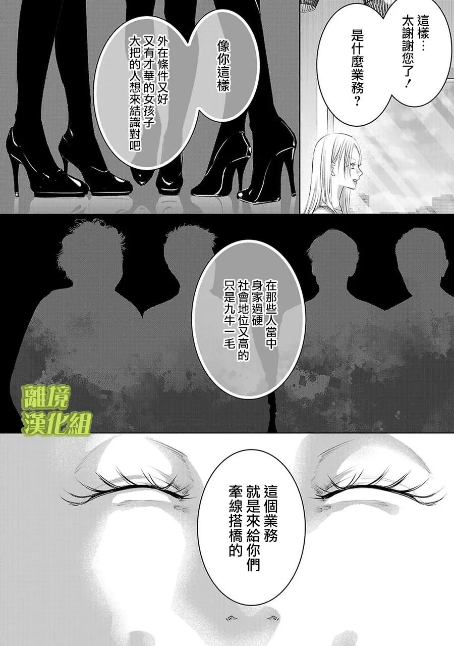第41话12