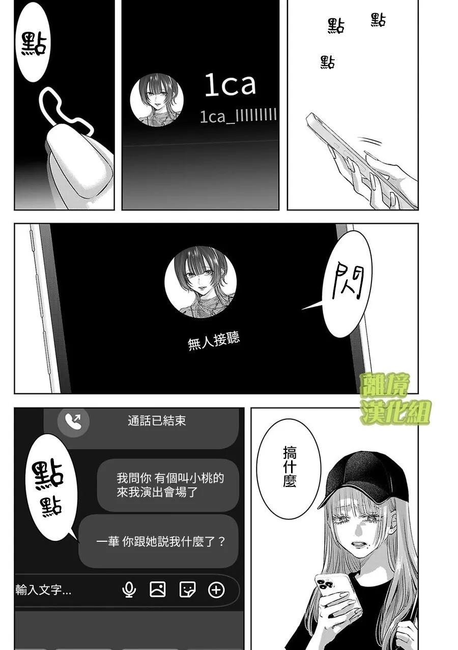 第44话9