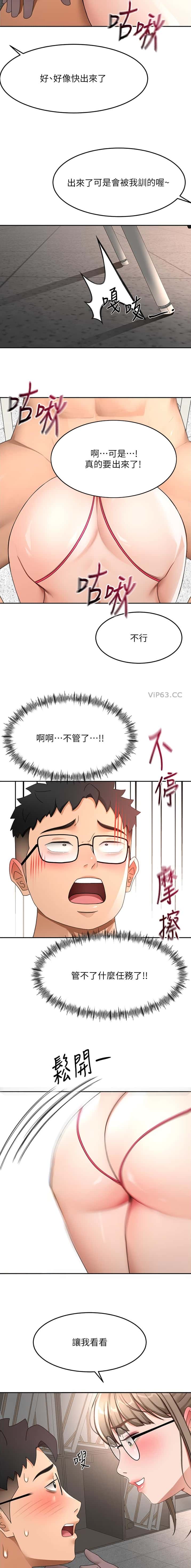 第74话5